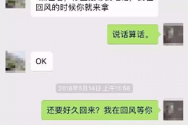 广汉融资清欠服务