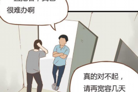 广汉企业清欠服务