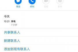 广汉工资清欠服务