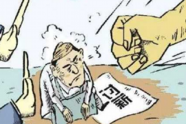 广汉工资清欠服务